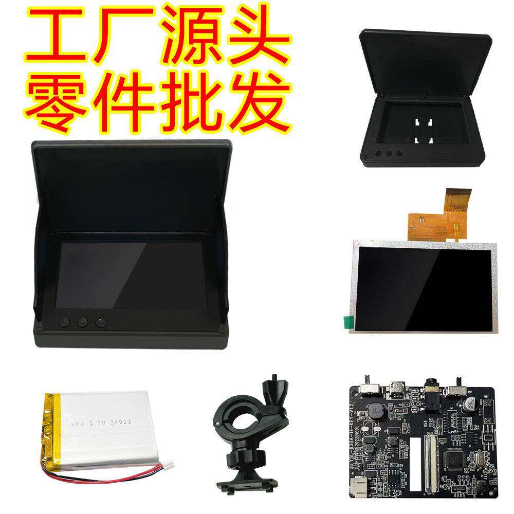 4.3寸5寸液晶屏可视清瞄鱼显示器主板外壳支架套料探鱼仪