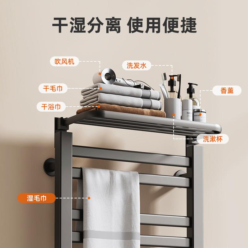 智能电毛巾架浴室卫生间毛巾9杆电加热温浴巾NYO烘干热置恒物架R3