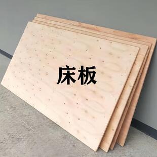 床铺板防潮防虫实木硬板宿舍铁床床板多层板员工用杉木板宿舍床板