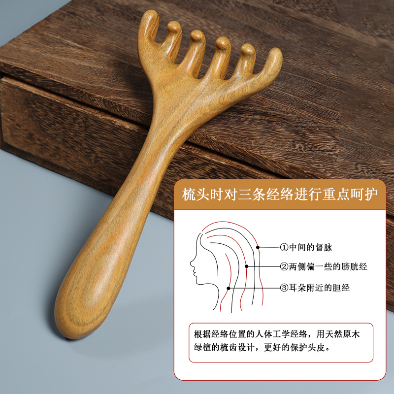 檀木鹿角耙子按摩男士唇部磨砂膏