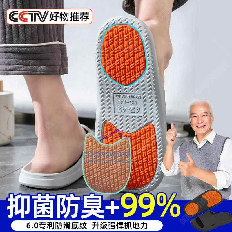 日本老人防滑防摔拖鞋中老年人浴室洗澡专用室内家居男防臭耐磨女