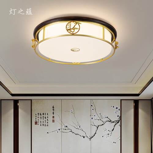 新款直销新中式吸顶灯全铜客厅灯新款led餐厅灯中国风书房别墅卧