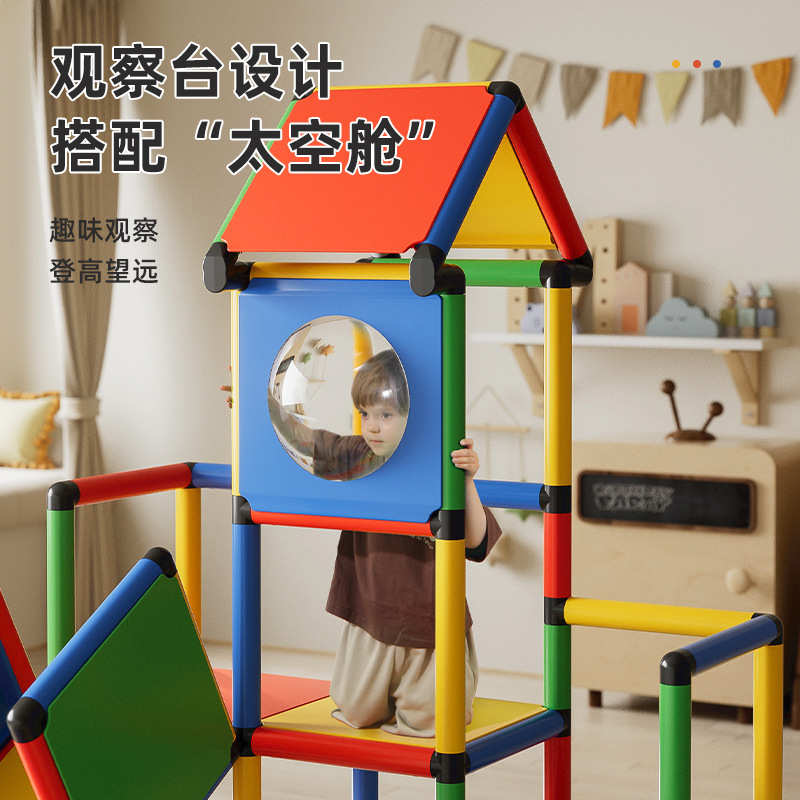 儿童室内百变管道家用攀爬架组合宝宝滑梯幼儿园多功能感统训练