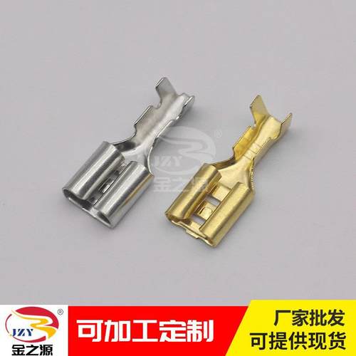 DJ622-6.3A平板双孔带点直插接线端子汽车插簧电源连接器袋装