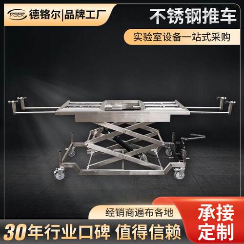 304不锈钢推车双剪液压活塞升降殡仪馆殡葬用双叉电动遗体搬运车