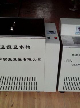 TC-600大容 低温恒恒温水， 大槽开口量低温温水槽