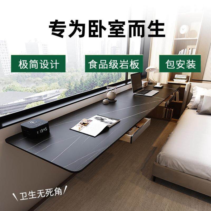 悬空悬浮挂墙双人长书桌岩板一字板靠窗电脑学习桌黑色长条窄桌子