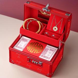 彩礼钱盒子礼金订婚聘礼提亲聘金盒三金定亲礼盒首饰盒箱10万结婚