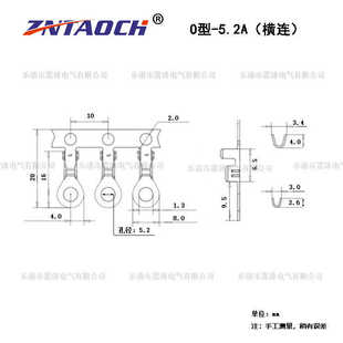 形带4连带0圆一卷橫环.84圆厚地端子大片5000连橫2接线型只型外o.