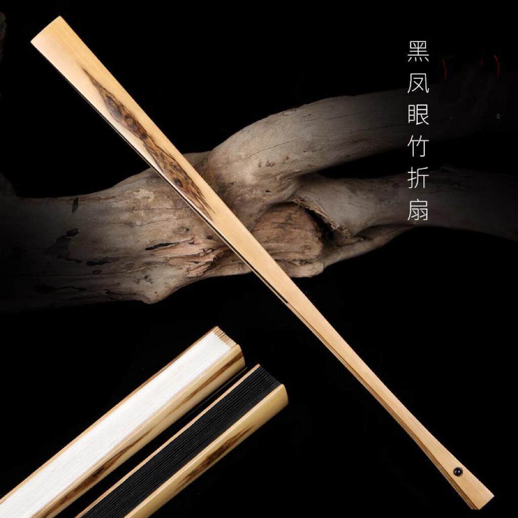 手工黑凤眼竹折扇 95寸中国风文玩扇 花斑竹收藏折扇 复古手工折