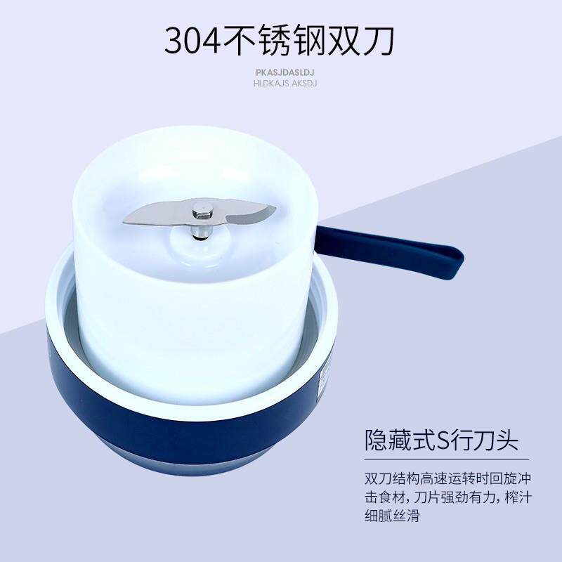 西屋(Westinghouse)迷你榨汁杯便携式果汁杯摇摇杯 WSX-706
