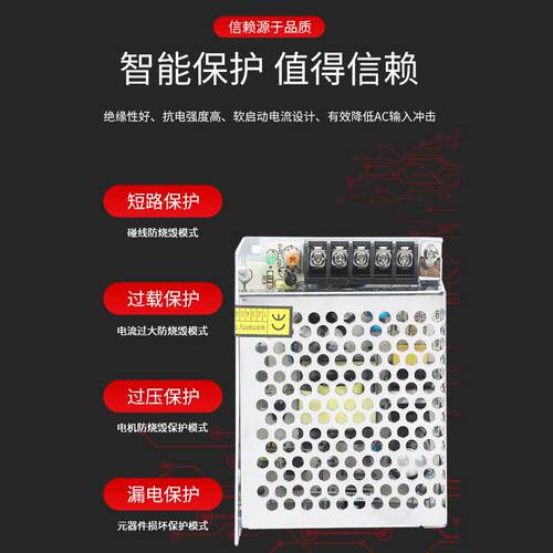 明伟MS-60W-24V LED驱动电源 AC DC直流 转换器监控门禁电源