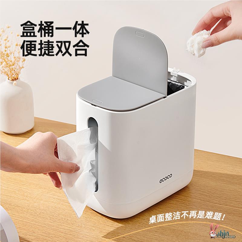 桌面纸巾盒客厅家用迷你床头小垃圾筒个性卫生桶创意二合一垃圾桶