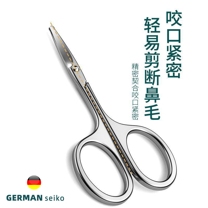 剃剪刀毛修剪鼻毛器修不锈钢男用女士圆头修眉新款剪刀小安全鼻毛