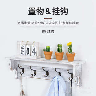 饰玄关墙壁衣帽架墙上木制挂衣架植物架 竹木墙壁挂衣钩创意装