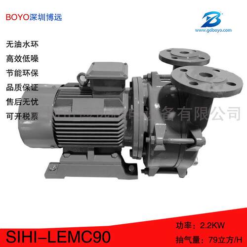 SII/KC希赫真空泵LEM90AZYTEO0西赫液环真空PRM泵水环H真空泵