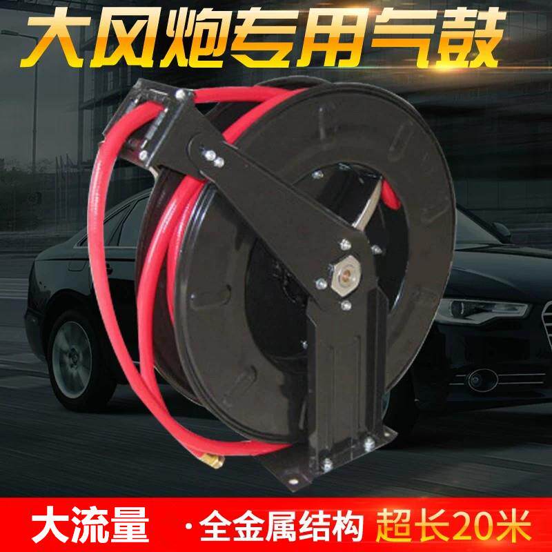 高压铁轮座自动收缩气管卷管器 橡胶管高压气鼓 气动扳手 车间专