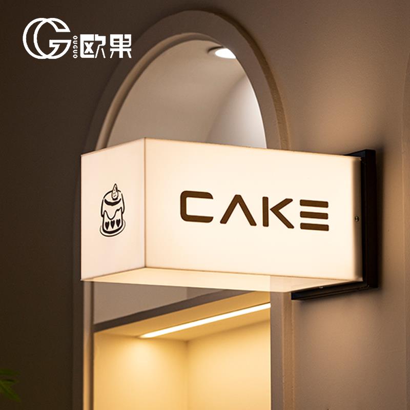 亚克力灯箱广告牌招牌定制门头美甲展示牌民宿发光门牌户外服装店