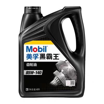 美/孚黑霸王重卡货车商用车挖掘机重负荷齿轮油API GL-5 80W140 4