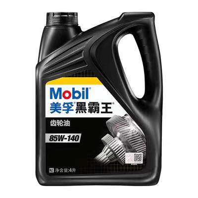 美/孚黑霸王重卡货车商用车挖掘机重负荷齿轮油API GL-5 80W140 4