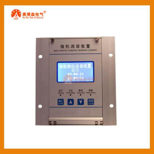供应奥博森wxz196-3微机消谐装置微机二次消谐器二次消谐装置