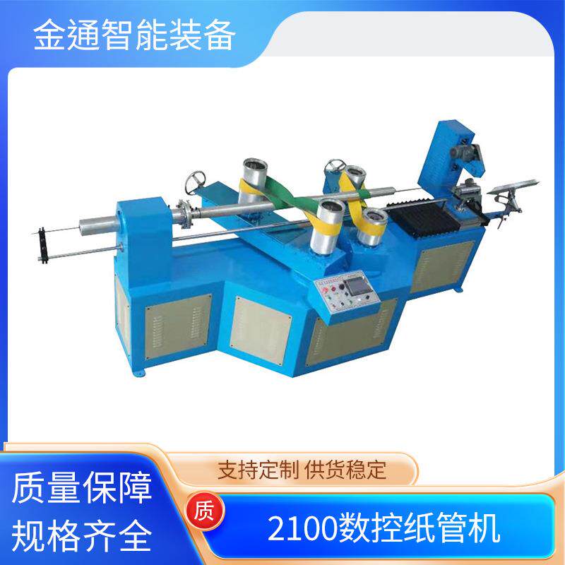 工厂商用FP-2100数控螺旋纸管机可免费学习操作简单售后服务好