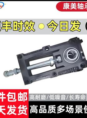 可调节滑动轴承座UCTM204 205 206B 207 208 209 210 212AB流水线