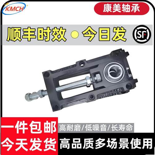 可调节滑动轴承座UCTM204 205 206B 207 208 209 210 212AB流水线