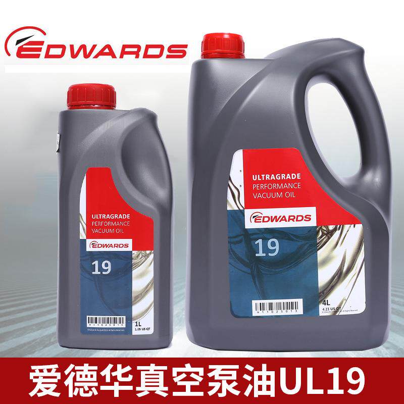 爱德华真空泵油UL70UL19UL20UL15爱德华机械泵油