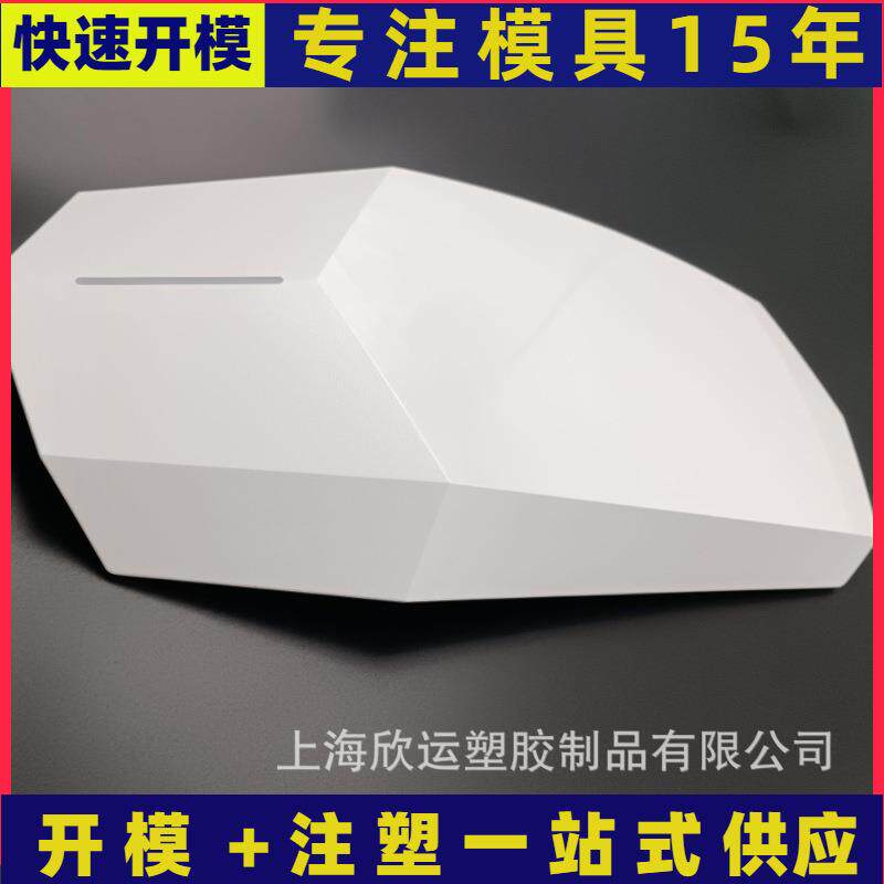 充电桩外壳 塑料件外壳 电器外壳 充电器整套外壳 优惠价出售