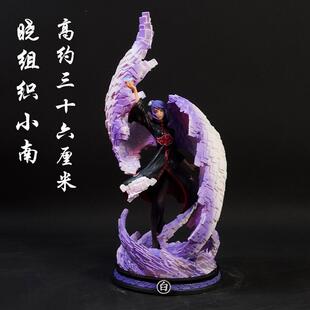 晓组织小南手办cs系列大号火影忍者动漫原装模型摆件送人礼物男生