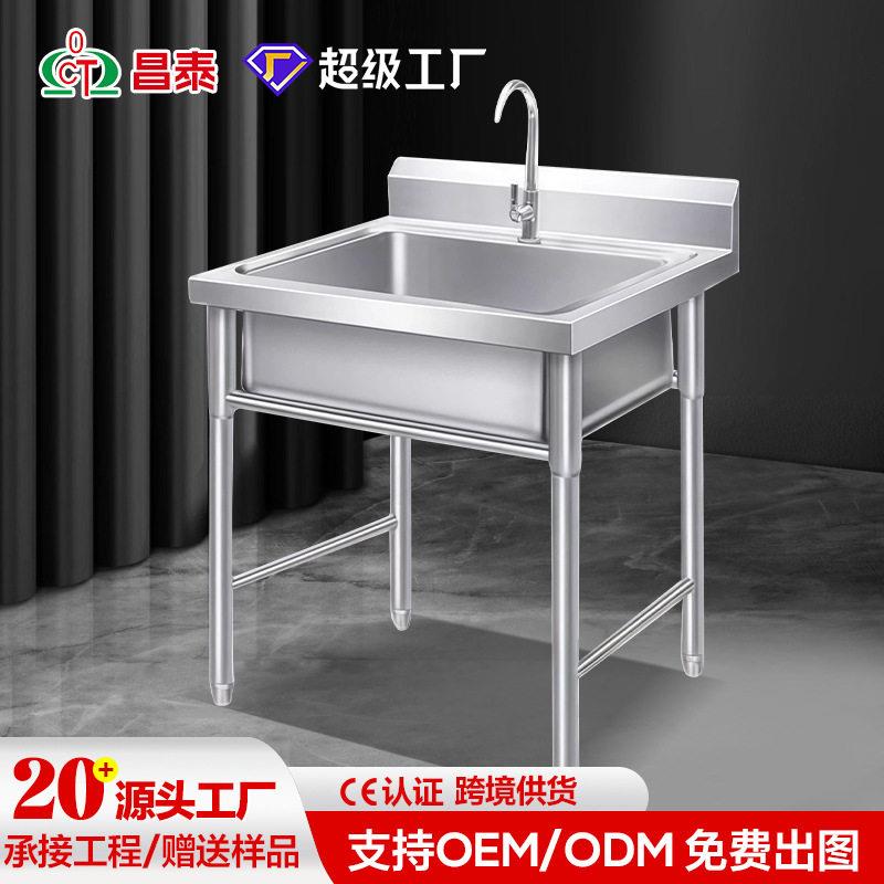 厨房不锈钢水槽水池星水池带层板商用槽洗碗洗菜洗手池