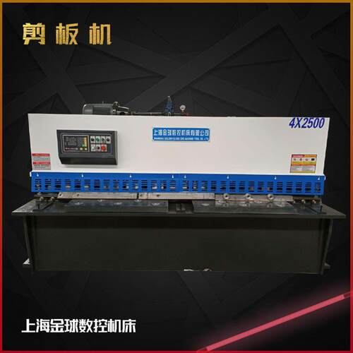大型液压摆式剪板机Q11-4*2000直供可剪不锈钢碳板的剪板机