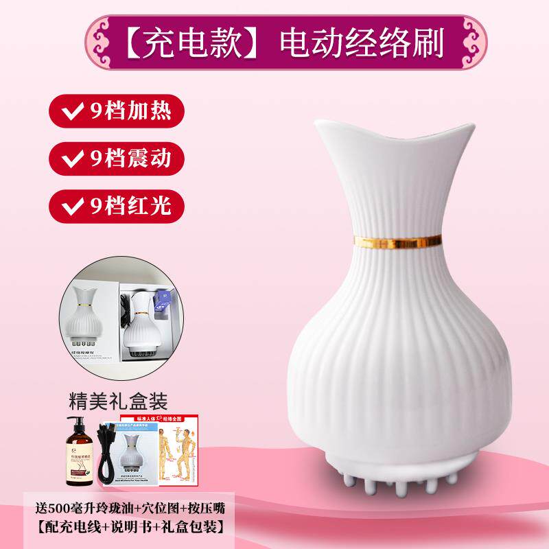 正品电动经络刷全通用按摩腿刷疏通筋络神器痧揉肚子背部刷刮仪身