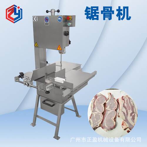 2025新款高速锯骨机牛仔骨专属切割不锈钢机身高效精准切割
