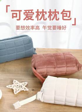 学生午睡枕头包大容量文具袋毛毛包可爱枕枕包毛绒少女心笔袋