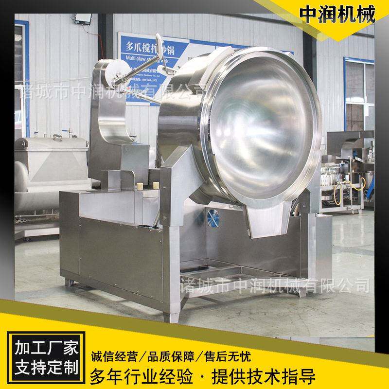 供应火锅底料炒锅底料炒制搅拌机行星刮底刮边搅拌方式
