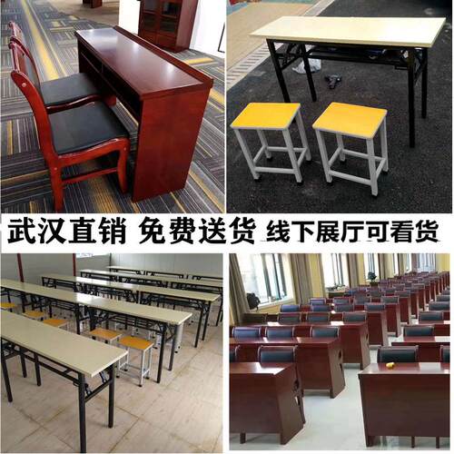 1.2米长条桌培训桌武汉条形会议桌折叠桌双人辅导桌咨询处前台桌