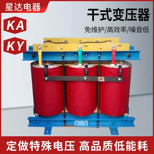 厂家高效率干式变压器加强钢板矿用变压器KAKY系列矿用干式变压器