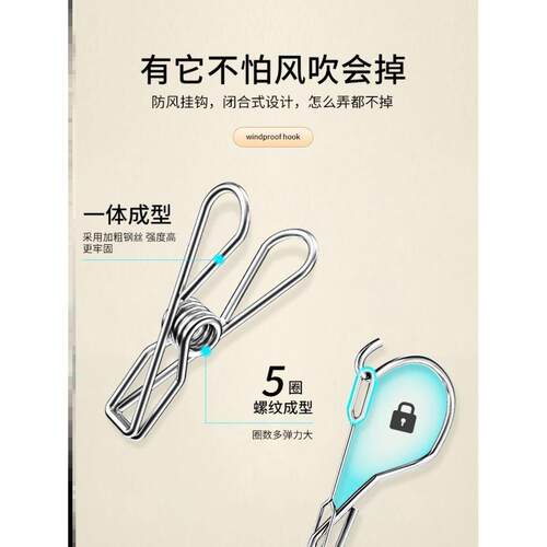 Drying sock rack Clothes hanger clip hooks晾衣挂钩晒袜子夹子