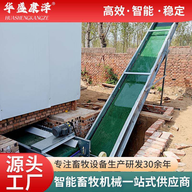 横向清粪斜向上车绿带清粪机养殖场用清粪带拖粪带清粪机