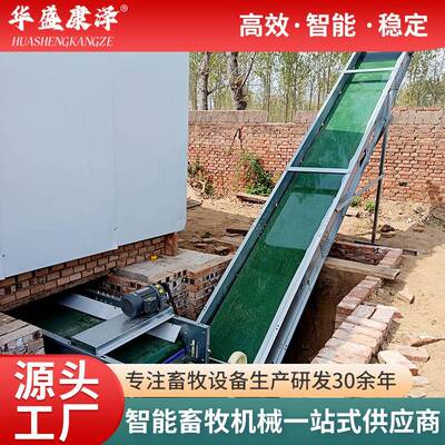 横向清粪斜向上车绿带清粪机养殖场用清粪带拖粪带清粪机