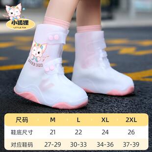 儿童雨鞋 套上学小学生专用防水防滑加厚耐磨雨靴男女童硅胶下雨天