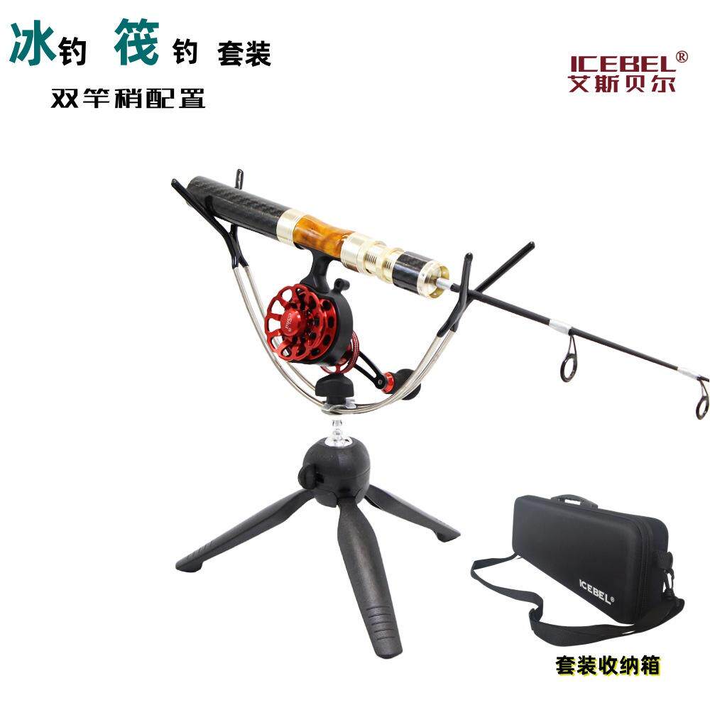 碳纤维钓竿套装木冬冰上溪流竿