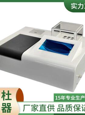供COD氨氮CHKF五参数水质检应测仪WWC-P1/WWC-PC002