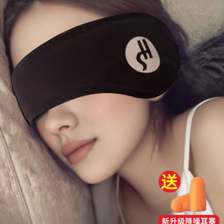 耳罩隔音睡觉眼罩一体专用头戴式调节耳塞宿舍防吵防噪睡眠耳套01