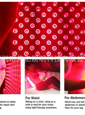 护理美容袪斑600w red light therapy 850 660nm美白红外光理疗灯