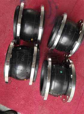 3钢29004不锈胶单球体可曲挠胶接头化工管道用橡膨橡胀节