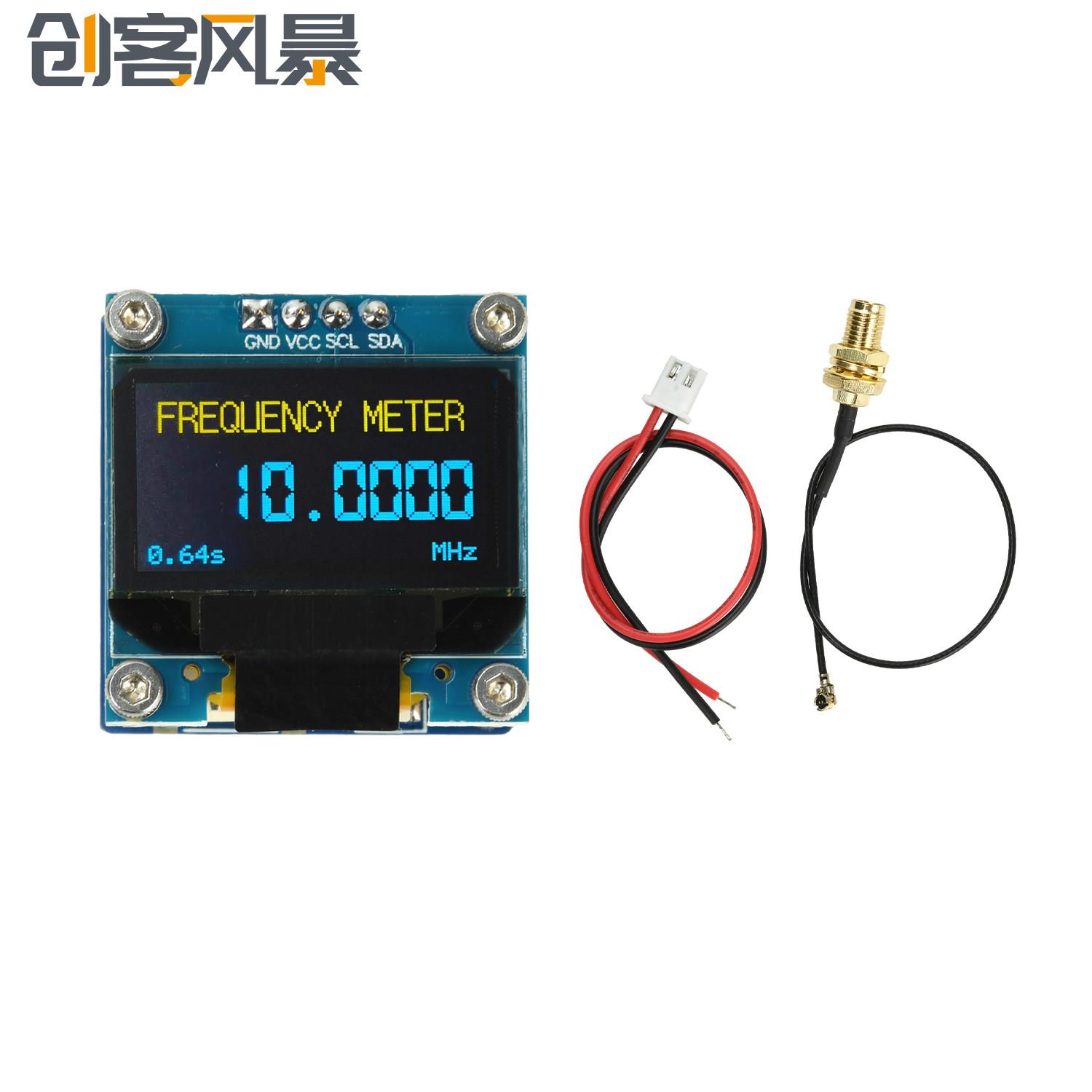 20MHz-2.7GHz频率计数器RF数字讯号频率测量仪 DC8-10V显示模块