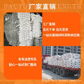 亚成建材聚合物抗裂砂浆内墙外墙防渗抹面砂浆墙体保温层防护材料